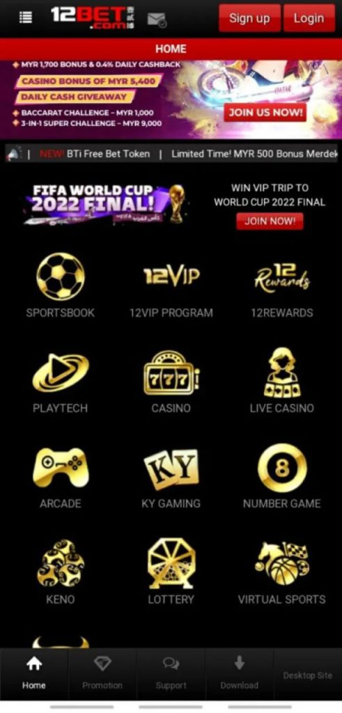 Step 2 Download 12bet App